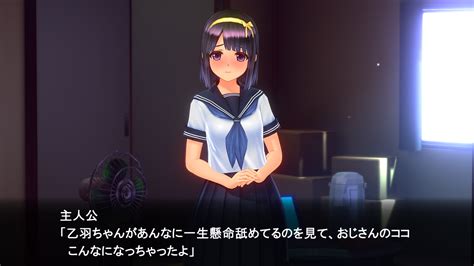 miconosomi|夏のサカり 攻略wiki .